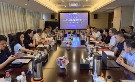 國家重點研發(fā)計劃工業(yè)軟件專項項目推進會召開